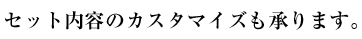撮影内容