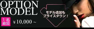 撮影モデル追加