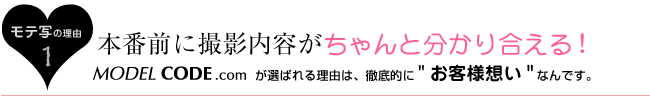 サンプル撮影について