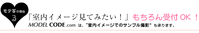 お部屋セットのサンプル写真