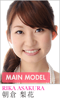 安西 ナナのご紹介