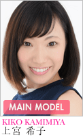 朝倉 梨花のご紹介