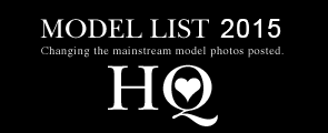 モデルリストHQ