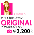 小ロット向け