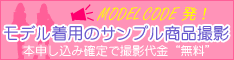 サンプル詳細