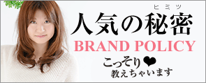 素材を彩るモデル