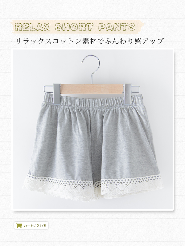 商品写真を背景パターンで装飾した例 商品写真を背景パターンで装飾した例