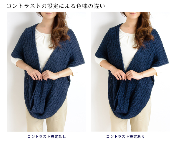 商品写真とコントラスト効果 商品写真とコントラスト効果