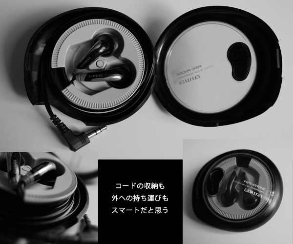 撮影のお供のグッズ 撮影のお供のグッズ