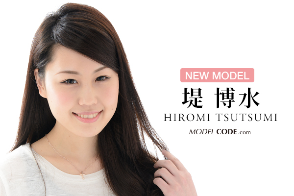 新人モデル掲載スタート 新人モデル掲載スタート